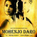 Мохенджо Даро (Mohenjo Daro)