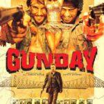 Вне закона (Gunday)