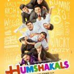 Двойники (Humshakals)