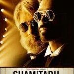 Шамитабх (Shamitabh)