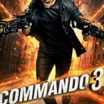 Коммандо 3 (Commando 3)