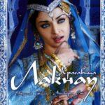 Красавица Лакнау (Umrao Jaan)