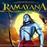 Рамаяна: Эпос (Ramayana: The Epic)