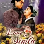 Любовь в Симле (Love in Simla)