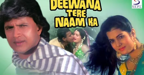 Ослепленные любовью (Deewana Tere Naam Ka)