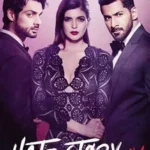 История ненависти (Hate Story)